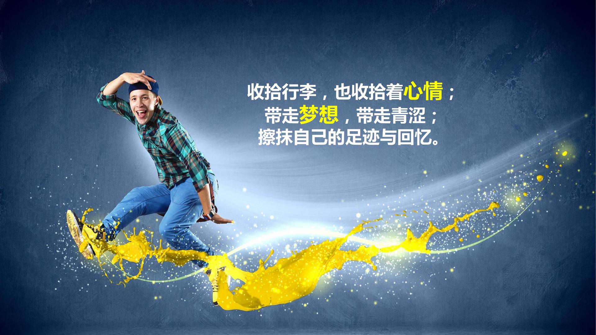 远航蓝图文化导演制片